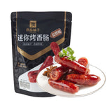 Bestore (Liang Pin Pu Zi) Mini Grilled Sausages [Charcoal BBQ Flavor] - 145g