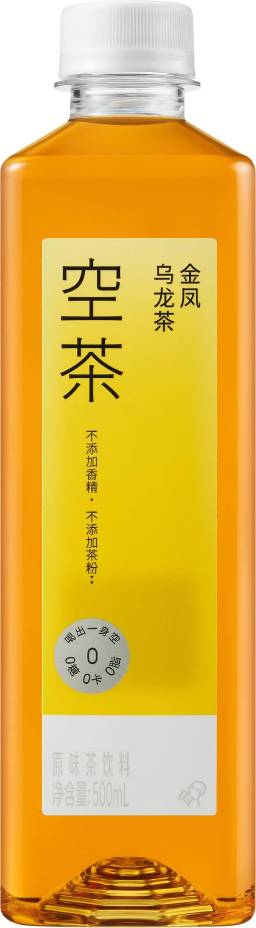 Heytea (Xi Cha) Golden Phoenix Oolong Tea [Sugar Free] - 500ml