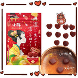 Lotte Koume Ume Plum Tangy Gummy Candy (Nanko Plum Juice)