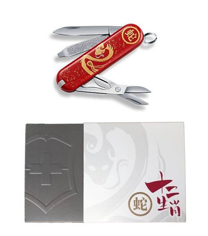 Victorinox Classic Limited Year Of The Snake Red 
