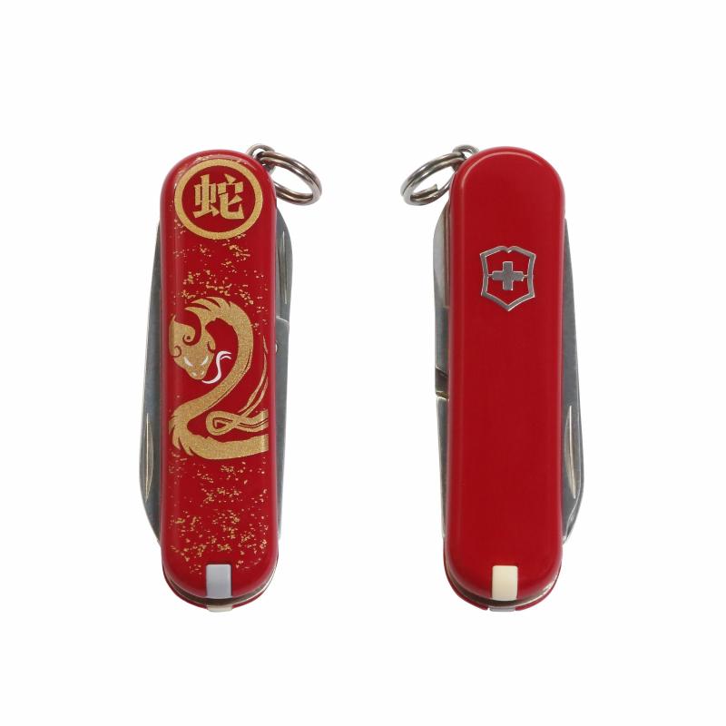 Victorinox Classic Limited Year Of The Snake Red 